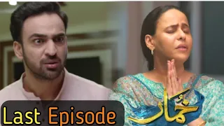 mujay maaf ker do | khumar last episode full | top Pakistani drama #trending