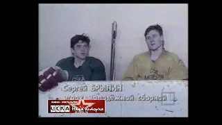 1992 Скандалы в российском хоккее