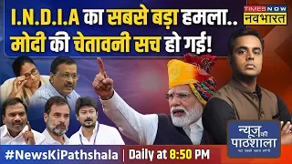 News Ki Pathshala | Sushant Sinha : 20 साल हमले झेलकर भी Modi ने क्या दिया था पत्रकारों के साथ?