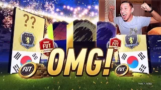 INSANE WALKOUTS IN ELITE REWARDS!! *AMAZING PROFIT* | FIFA 18 FUT CHAMPIONS