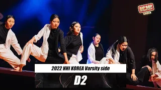 D2 / Varsity Division / @HHI 2022 Korea