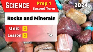 Rocks and Minerals | Prep.1 | Unit 3 - Lesson 3 | Science