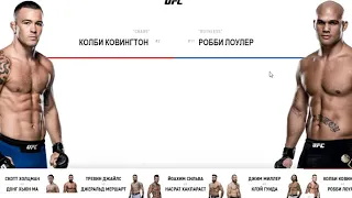 Прогноз MMABets UFC on ESPN 5: Миллер-Гуида, Ковингтон-Лоулер. Выпуск №159.Часть 6/6