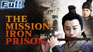 【ENG】The Mission-Iron Prison | Costume Action | China Movie Channel ENGLISH | ENGSUB