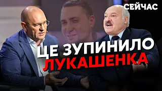 ☝️ОЦЕ ПОВОРОТ! Скандальний нардеп ШЕВЧЕНКО провів СЕКРЕТНУ ОПЕРАЦІЮ з Будановим. Лукашенка ПЕРЕГРАЛИ