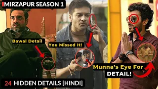 24 Amazing Hidden Details In MIRZAPUR Season 1 & 2 | Mirzapur season 3 Teaser
