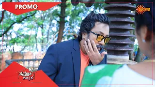 Kasturi Nivasa - Promo | 27 May 2021 | Udaya TV Serial | Kannada Serial