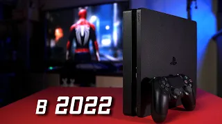 PlayStation 4 Slim в 2022. Опыт использования за 3 года. Стоит ли приобретать?