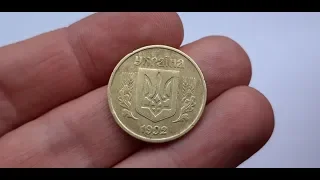 Редкая монета 50 копеек 1992 год Украина Англичанка 100$