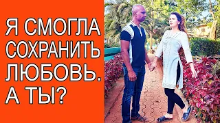 ТАЙНАЯ МЕЧТА ЖЕНЫ ИНДИЙЦА. А что потом?