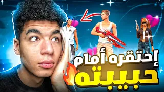 مقلب نوب | اكبر شمس العشية ندمتوا علاش تحداني🤣🔥