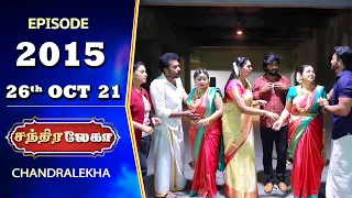 CHANDRALEKHA Serial | Episode 2015 | 26th Oct 2021 | Shwetha | Jai Dhanush | Nagashree | Arun