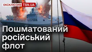 ❗️ Чорноморський флот РФ значно ослаб! Знищення продовжиться! | Гетьман