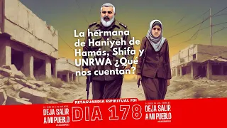 La hermana de Haniyeh de Hamás, Shifa y UNRWA ¿Qué nos cuentan? #israel #retaguardiaFDI