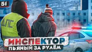 Инспектор: "Пьяные и опасные  водители на дорогах" Рейд ДПС ГИБДД Казань