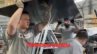 Сборка прицепа VIKING 1325