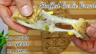 Stuffed Garlic Bread in kadai |No oven No yeast cheesy garlicsticks recipe| स्टफ्ड गार्लिक ब्रेड