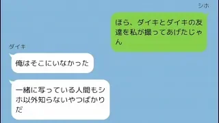 女子高生に起きた怖い話『集合写真』