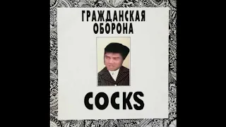 Мы ♂slaves♂ под ♂fat cock master♂ (лёд под ногами майора ♂right version♂)