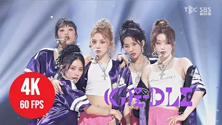 [ 4K LIVE ] (G)I-DLE - Queencard - (230528 SBS Inkigayo)