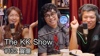 The KK Show - 132 #賀瓏