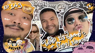 [ENG SUB] The Driver EP.143 - Oat Pramote + Pop Pongkool