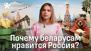 Новости из России, заговоры трансвеститов, Путина и Лукашенко | Бумажные города госпропаганды #4