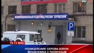 Патрульный участок 7 декабря 2012 года