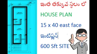 EAST FACE SMALL HOUSE PLAN !15X40 HOME PLAN DRAWING ! EAST FACING HOSE PLANS