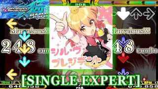 【DDR A20 PLUS】シル・ヴ・プレジデント [SINGLE EXPERT] 譜面確認＋クラップ