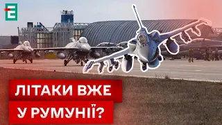 ❗БИТИ (не) МОЖНА? ЗНОВУ ЗАБОРОНИ на F-16?