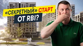 Старт продаж 2023: ЖК Куинджи от RBI | Новостройки СПб