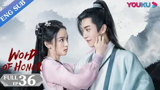 [Word of Honor] EP36 | Costume Wuxia Drama | Zhang Zhehan/Gong Jun/Zhou Ye/Ma Wenyuan | YOUKU