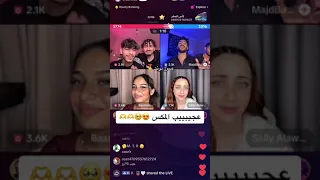 ترند التيكتوك🔥🔥حفلة غناء بسملة وسالي ومجد وريدار صوتهم صدمة😢