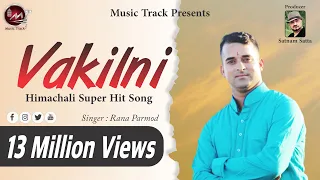 Rana Parmod |  Vakilni | Folk Himachali Songs 2018 | Music Track Pathankot | Traditional Song