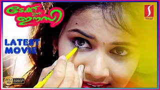 New Malayalam Full Movie | Latest Malayalam Full Movie | Take It Easy | Romantic Movie | H d 1080