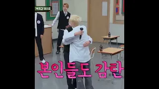 SoonBoo cute hugs 🫂😃 #hoshi #seungkwan #seventeen #carat #shorts #tiktok #kpop #svt