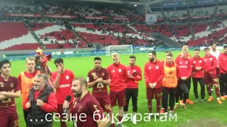 Гекдениз Карадениз прощается с большим футболом