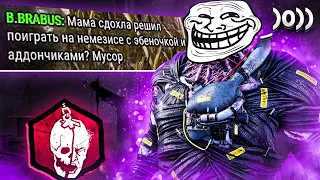 Немезис Довел Токсика Dead by Daylight