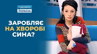 Волонтеры против матери (полный выпуск) | Говорить Україна