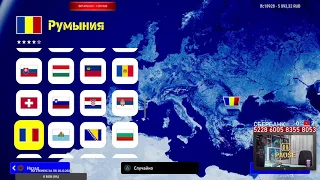 eFootball 2022 [ 2K ] - Сборные на связи