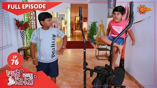 Abhi Matte Nanu - Ep 76 | 20 March 2021 | Udaya TV Serial | Kannada Serial