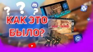 Как создавался фильм нападение? стэндофф 2 | standoff 2