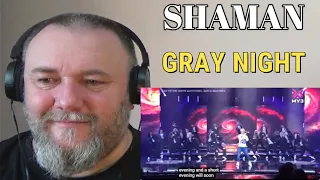 SHAMAN / Шаман / Ярослав Дронов  — GRAY NIGHT | СЕДАЯ НОЧЬ (REACTION)