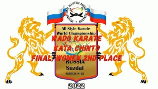 Wado karate kata Chinto (Final, women 2nd place)