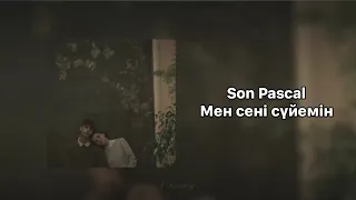 Son Pascal/Сон Паскаль - Men seni suyemin/Мен сені сүйемін (lyrics+speed up/текст песни)