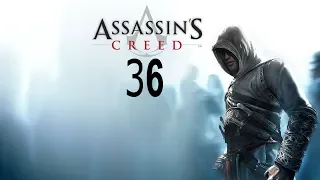 Прохождение игры Assassin's Creed 1 на 100% #36(ФЛАГИ АКР (ЧАСТЬ 1))