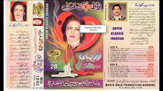 Noor Jehan (Side A) (Maria Gold Jhankar) Vol.28