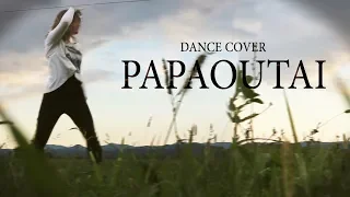 Papaoutai - dance cover