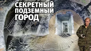 Secrets of the USSR - Top Secret Underground City Near Rostov-on-Don